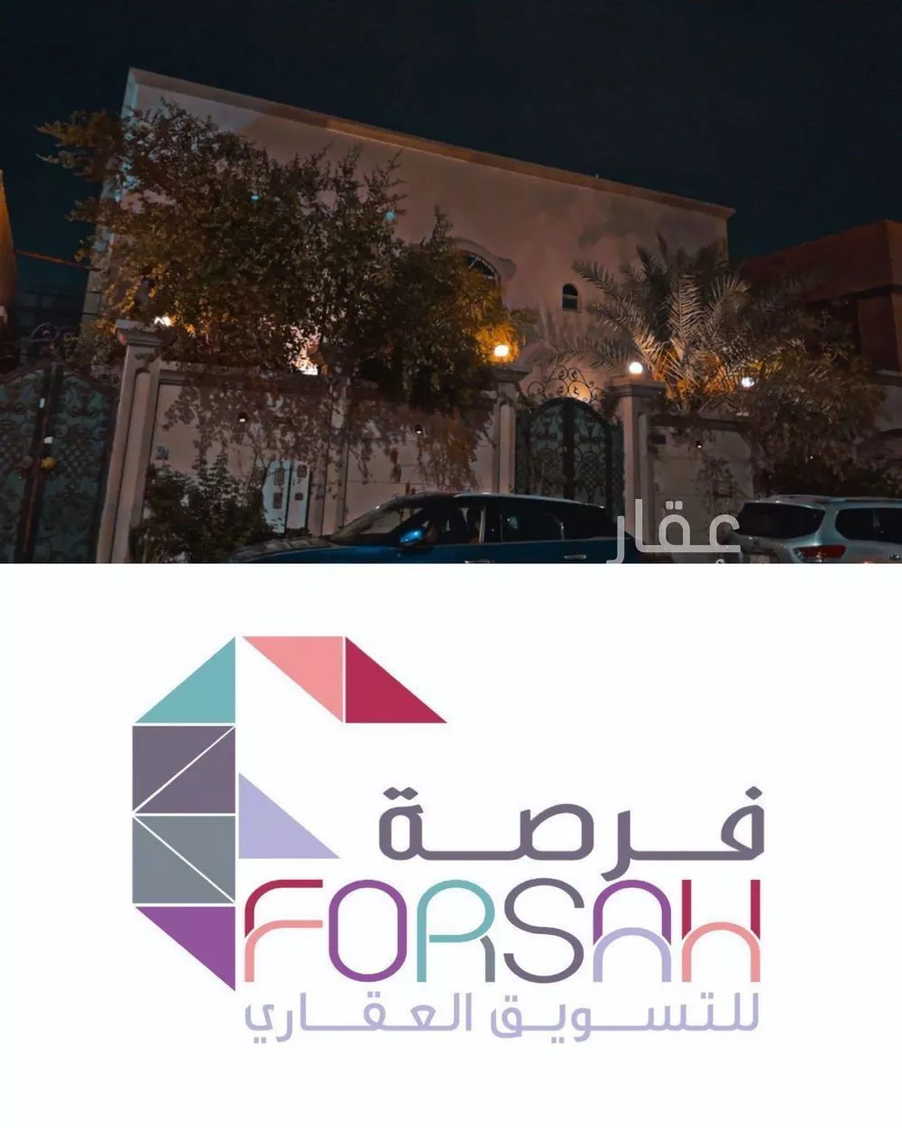 فيلا للبيع في شارع علي الطنطاوي, حي الحمراء, مدينة الدمام, المنطقة الشرقية 1 صورة