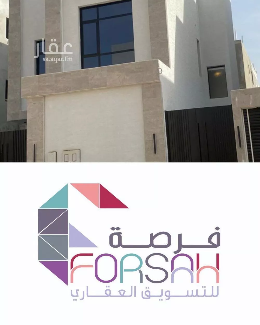 دور للبيع في حي المعيزيلة, مدينة الرياض, منطقة الرياض 1 صورة