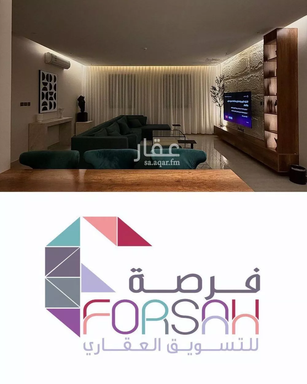 شقة للإيجار في شارع الفرعة, حي الياسمين, مدينة الرياض, منطقة الرياض 1 صورة