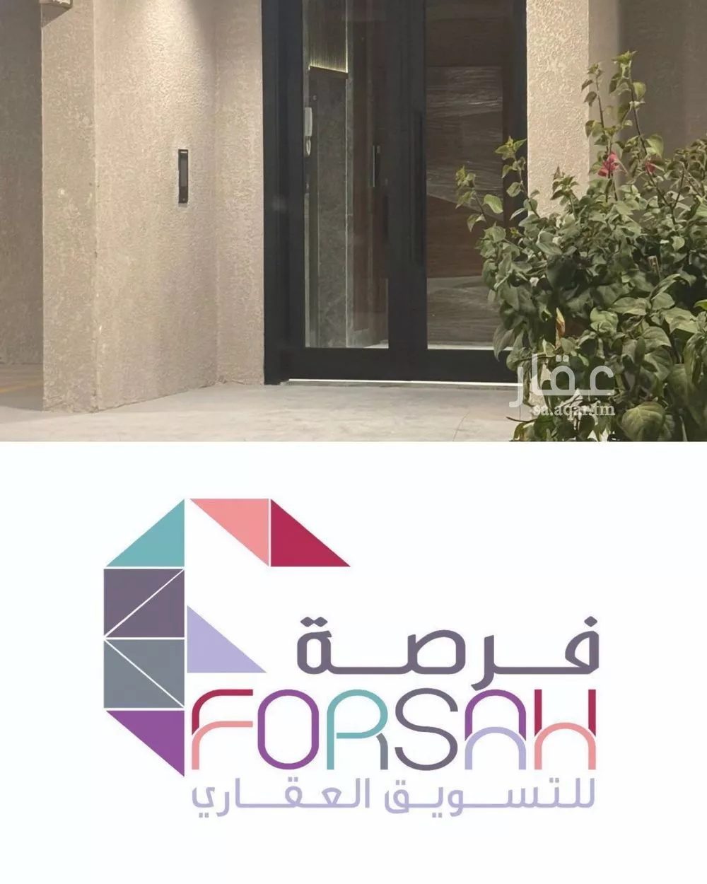 شقة للإيجار في شارع الرشاد, حي الرمال, مدينة الرياض, منطقة الرياض 1 صورة