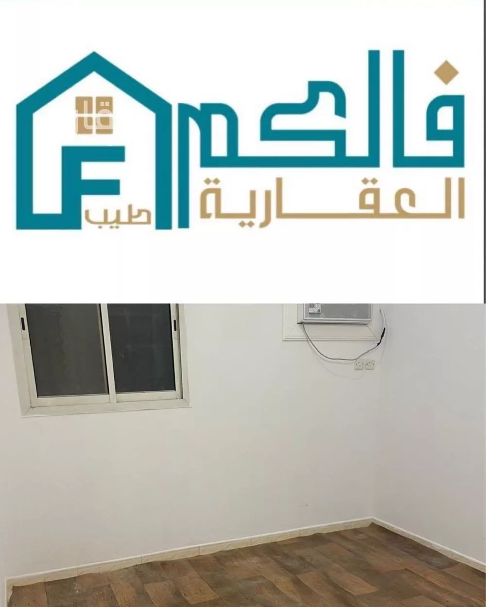 شقة للإيجار في شارع الحجاج بن أيمن بن عبيد, حي الرمال, مدينة الرياض, منطقة الرياض 1 صورة