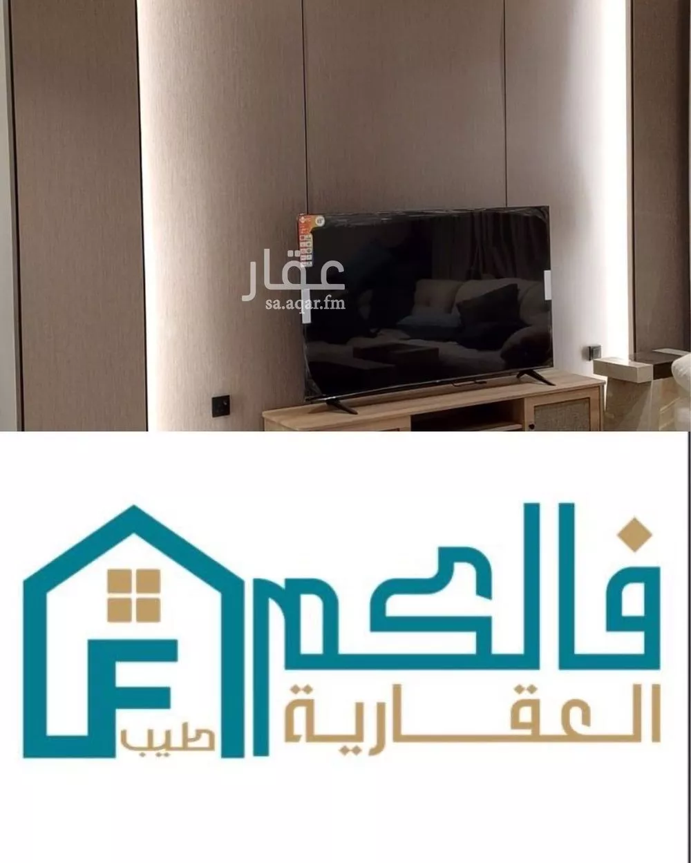 شقة للإيجار في شارع رقم 374, حي المونسية, مدينة الرياض, منطقة الرياض 1 صورة