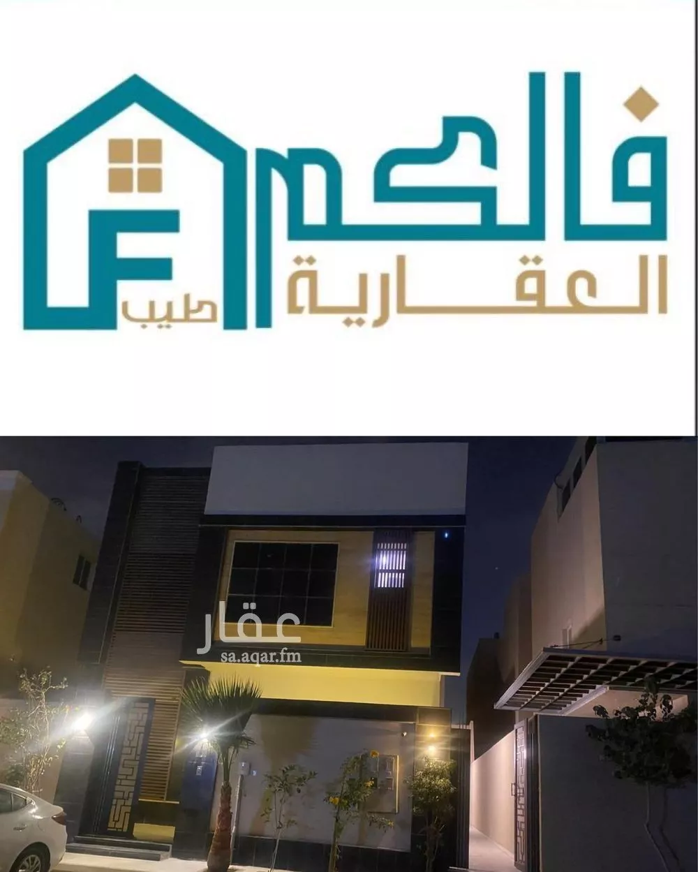 شقة للإيجار في شارع رقم 384, حي الياسمين, مدينة الرياض, منطقة الرياض 1 صورة