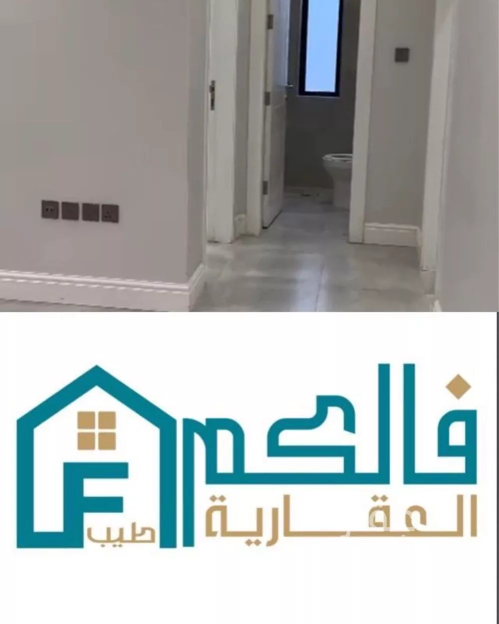 شقة للإيجار في حي الرمال, مدينة الرياض, منطقة الرياض 1 صورة