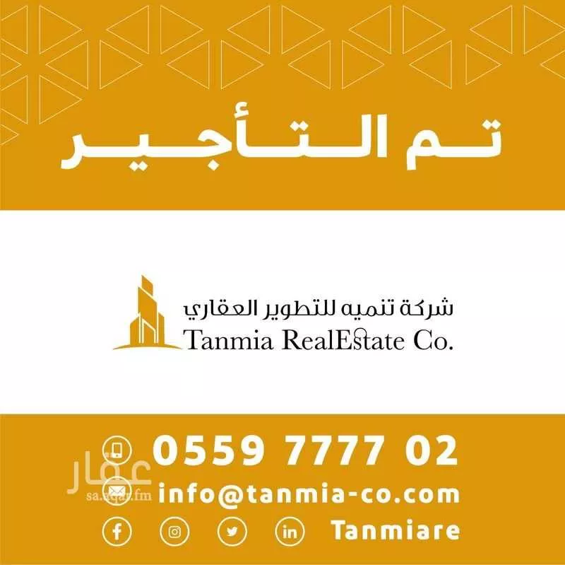 شقة للإيجار في حي الحمراء, مدينة الخبر, المنطقة الشرقية 1 صورة