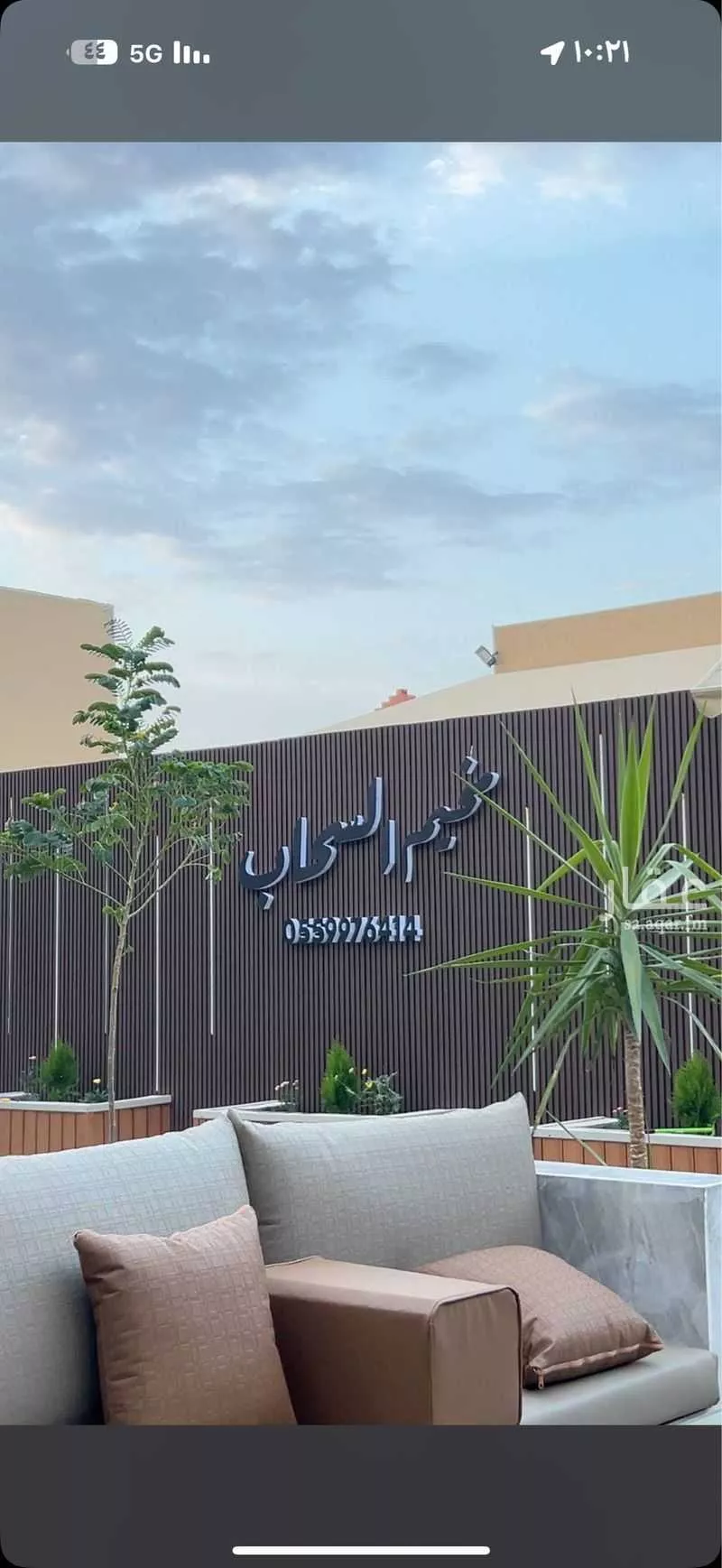 استراحة للبيع في شارع عزيزه ابنت عبدالملك ، حي العنود ، الواديين ، احد رفيدة 1 صورة