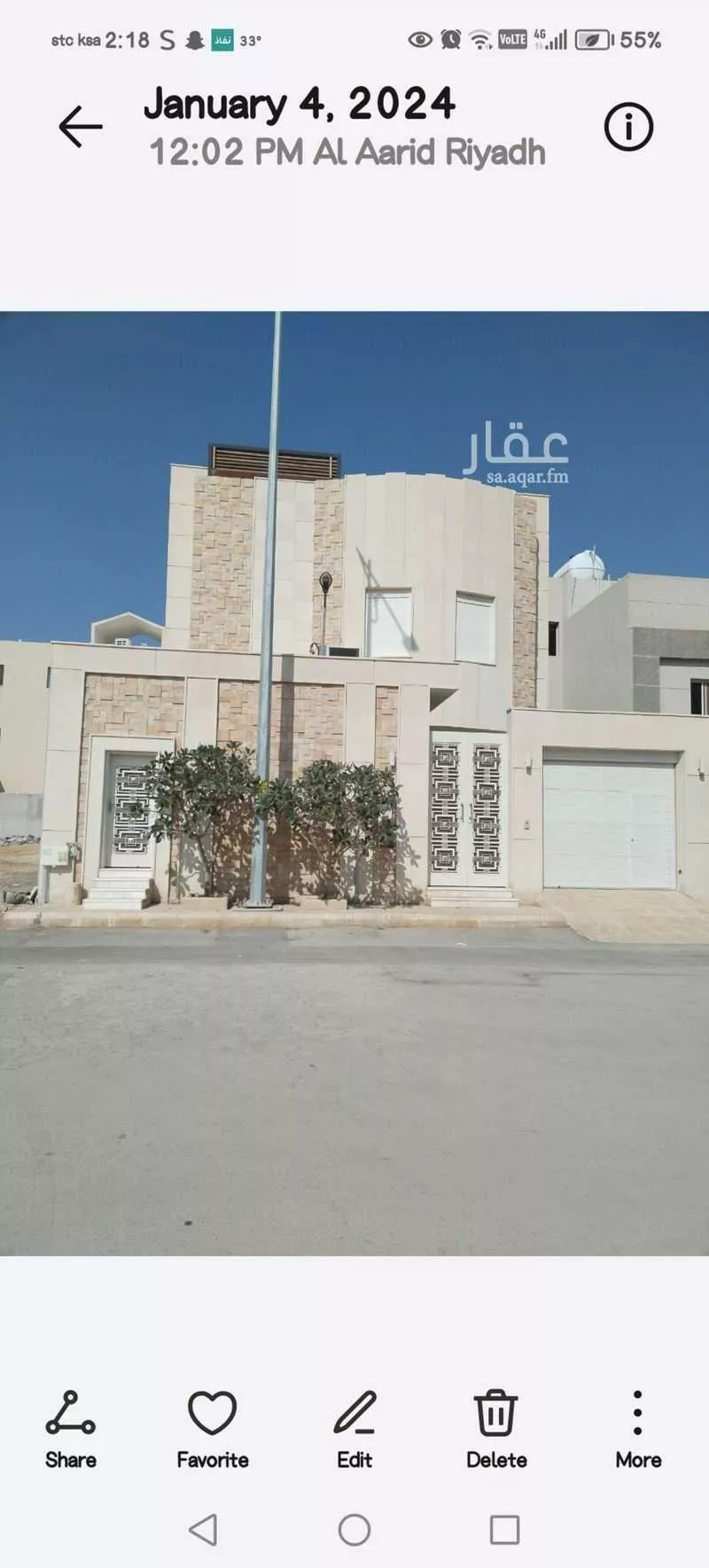 فيلا للبيع في حي ، شارع عبدالعزيز بن سبيل ، حي العارض ، الرياض ، منطقة الرياض 1 صورة