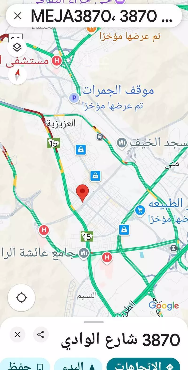 عمارة للبيع في شارع طريق المسجد الحرام, حي الجامعة, مدينة مكه المكرمه, منطقة مكة المكرمة 1 صورة