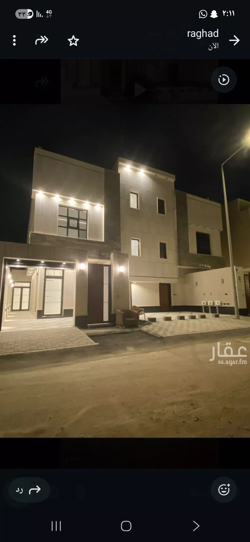 شقة للبيع في شارع الضياء, حي الجنادرية, مدينة الرياض, منطقة الرياض 1 صورة