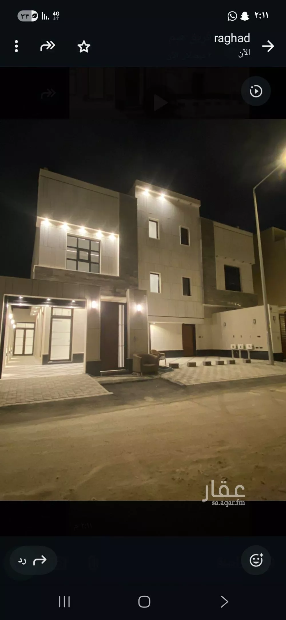 دور للبيع في شارع الضياء, حي الجنادرية, مدينة الرياض, منطقة الرياض 1 صورة