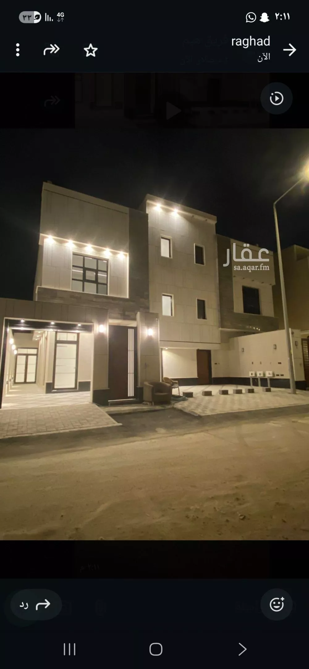 دور للبيع في شارع احمد بن عفيف, حي الجنادرية, مدينة الرياض, منطقة الرياض 1 صورة