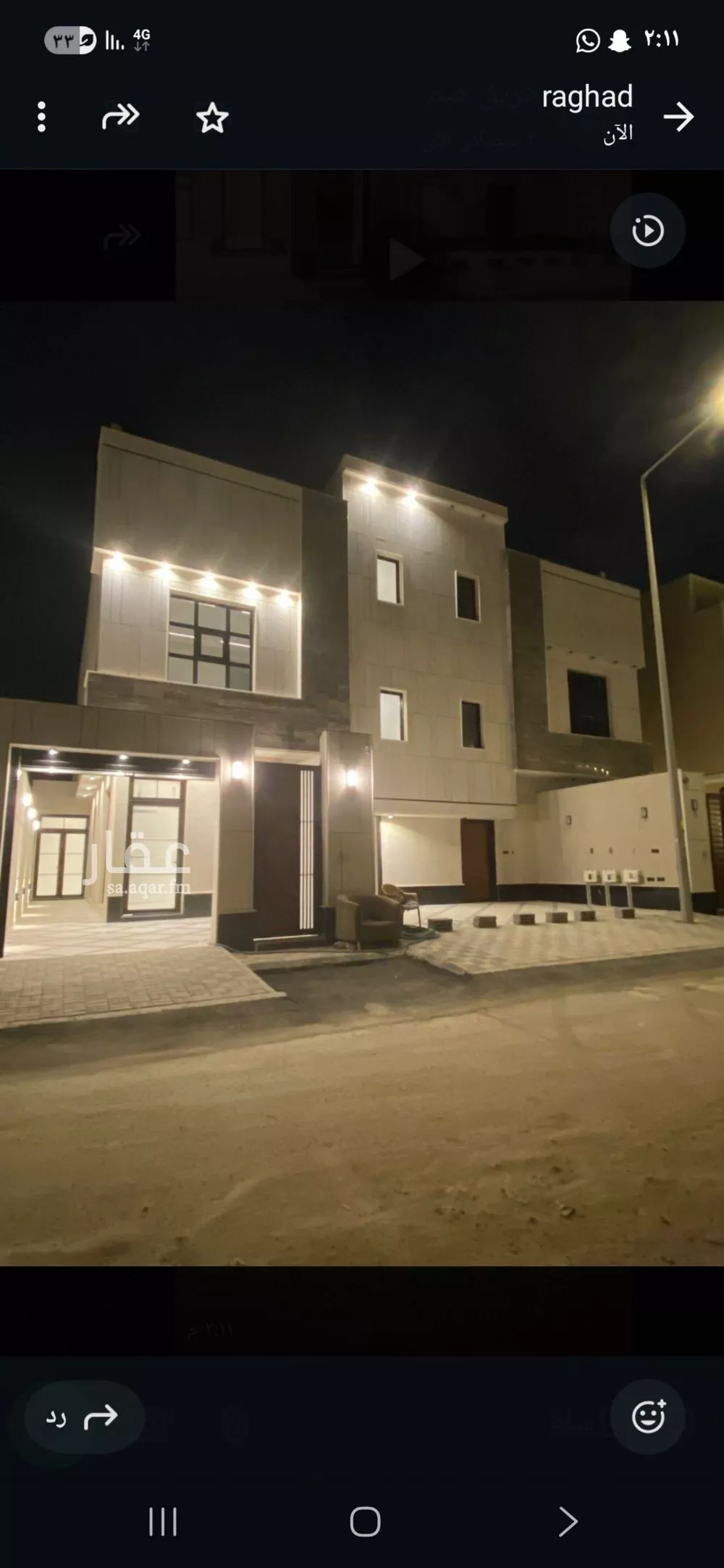 شقة للبيع في شارع البحر الاسود, حي الجنادرية, مدينة الرياض, منطقة الرياض 1 صورة