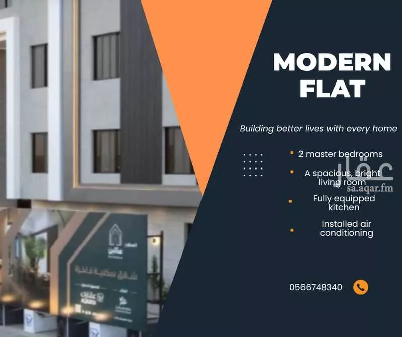 شقة للإيجار في شارع ثعلبة بن سعد الخزرجي, حي العارض, مدينة الرياض, منطقة الرياض 1 صورة