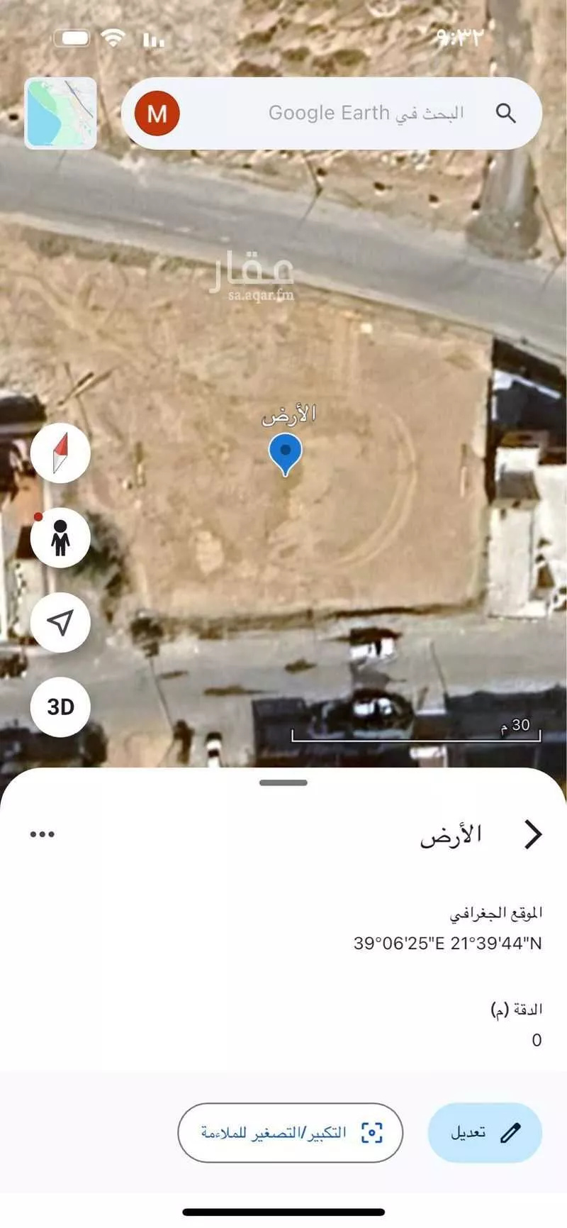 أرض للبيع في شارع السلام ، حي الشاطئ ، جدة ، جدة 1 صورة