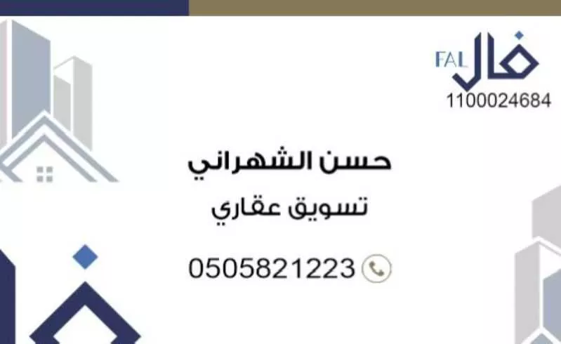 أرض للبيع في حي الحزم 1, مدينة جازان, منطقة جازان 1 صورة