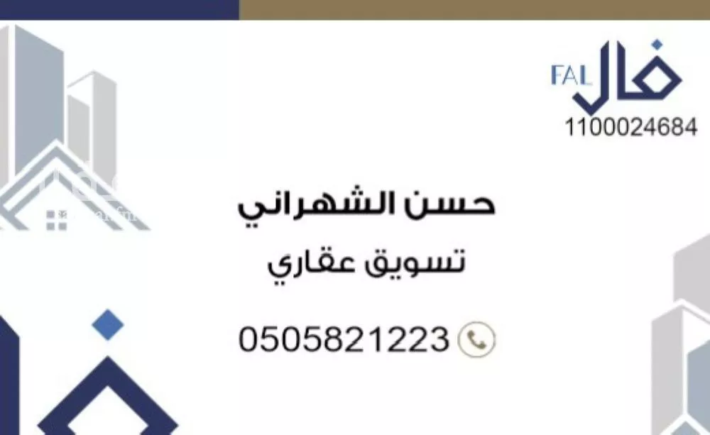 أرض للبيع في حي الحزم 1, مدينة جازان, منطقة جازان 1 صورة