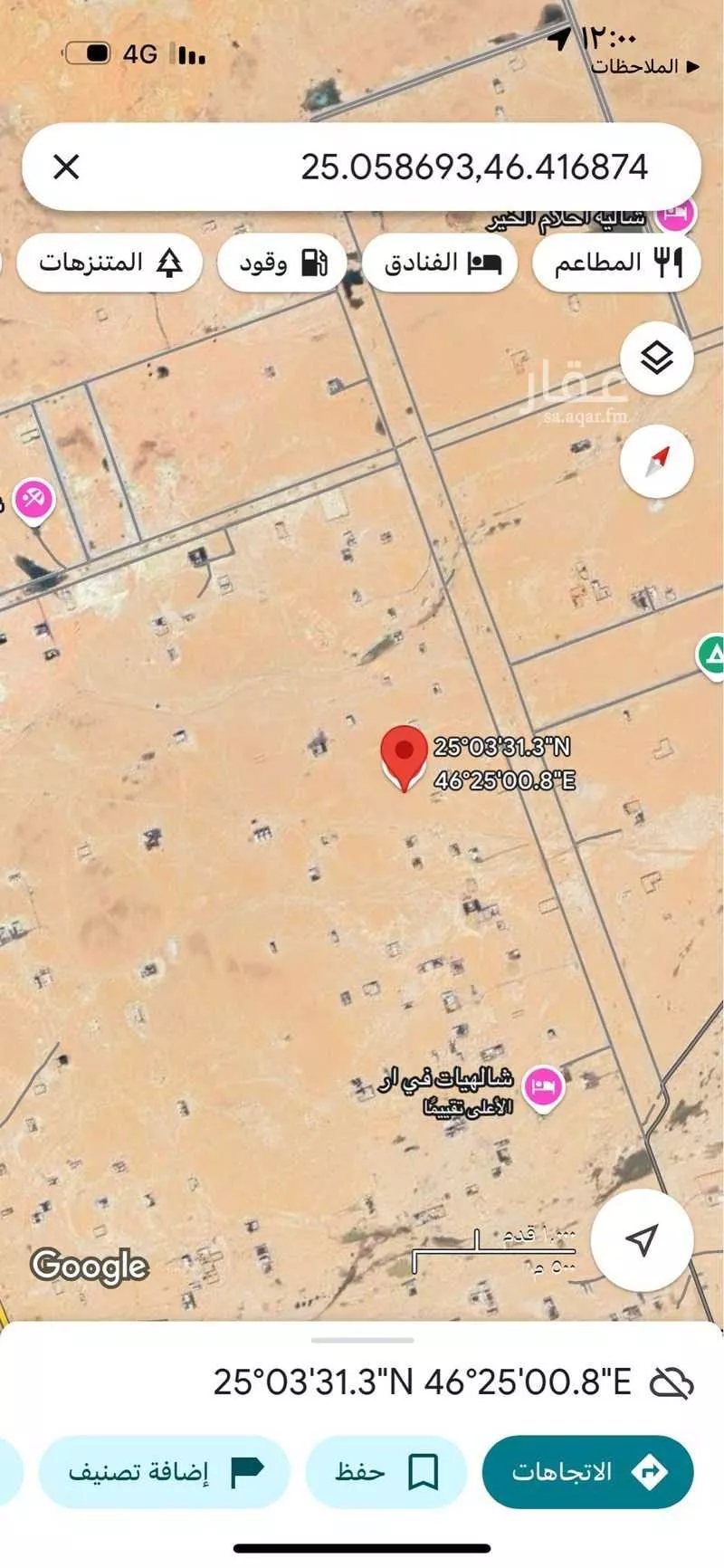 استراحة للبيع في حي الخير, مدينة الرياض, منطقة الرياض 1 صورة