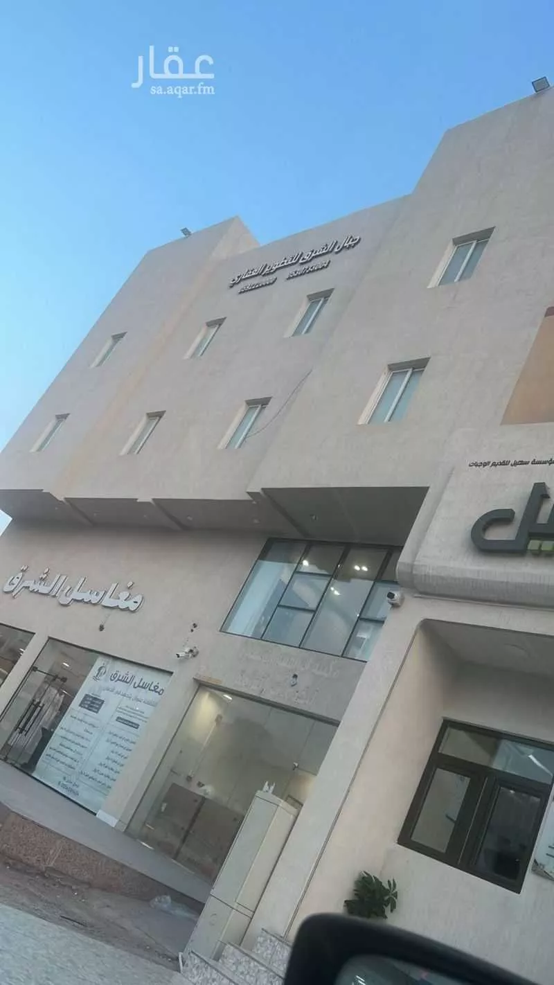 عمارة للبيع في شارع 3539048, حي النابية, مدينة القطيف, المنطقة الشرقية 1 صورة