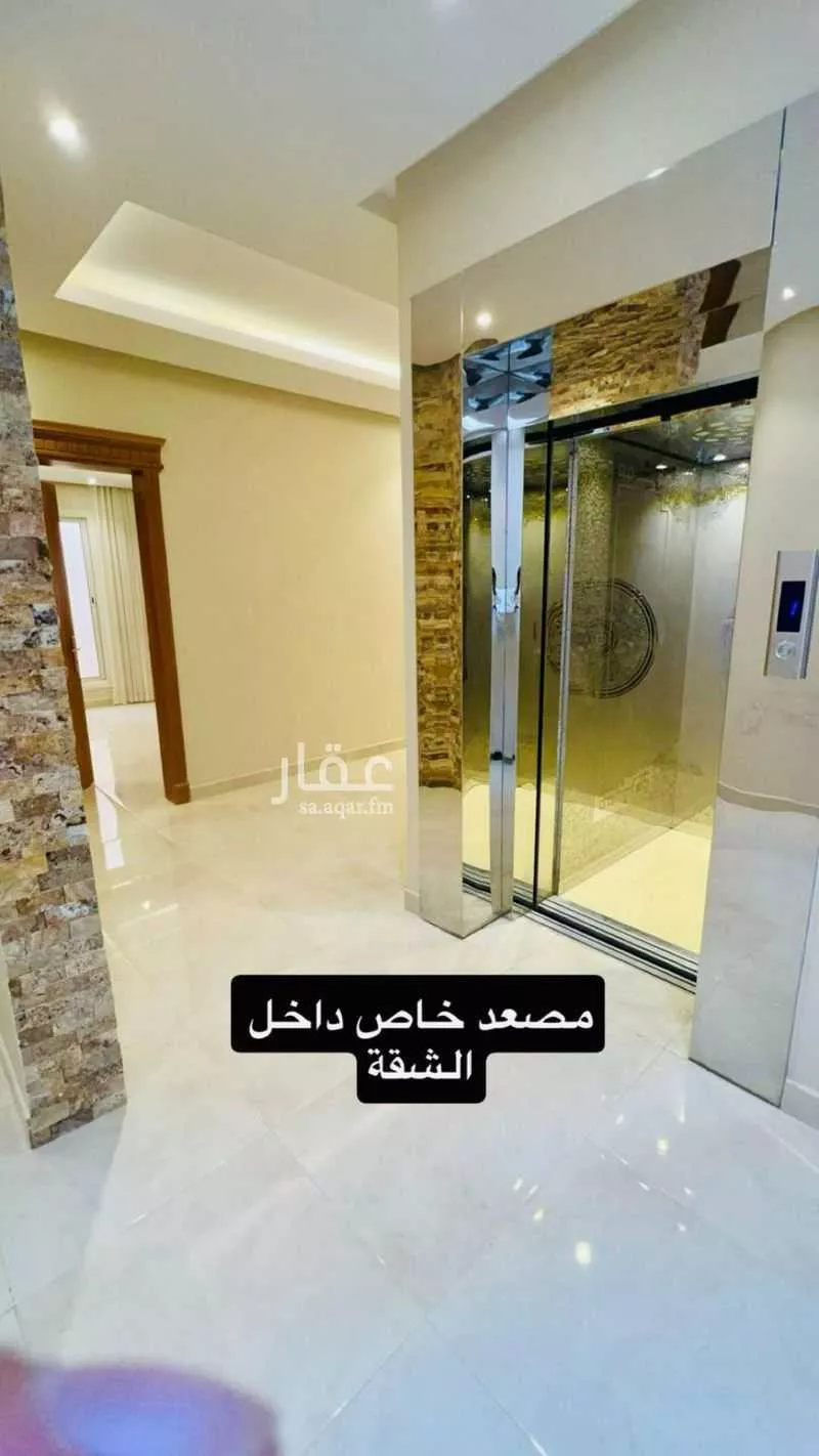 شقة للبيع في شارع السلامه, حي النرجس, مدينة الرياض, منطقة الرياض 1 صورة