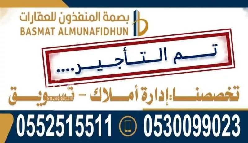 شقة للإيجار في شارع رقم 253, حي النرجس, مدينة الرياض, منطقة الرياض 1 صورة