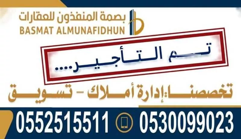 دور للإيجار في شارع عبدالله اليمامي, حي النرجس, مدينة الرياض, منطقة الرياض 1 صورة