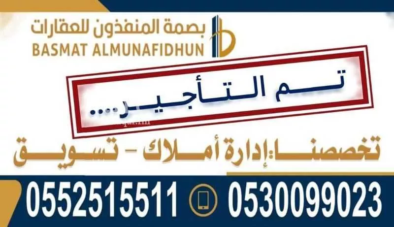 شقة للإيجار في شارع الربيع, حي النرجس, مدينة الرياض, منطقة الرياض 1 صورة