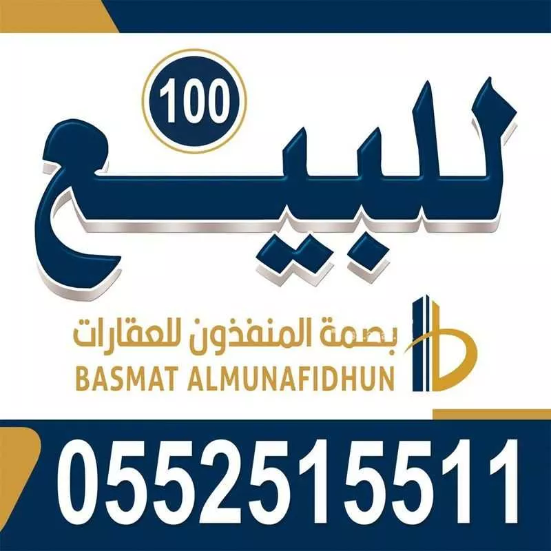 محل للبيع في شارع طريق الملك فهد, حي الشميسي, مدينة الرياض, منطقة الرياض 1 صورة