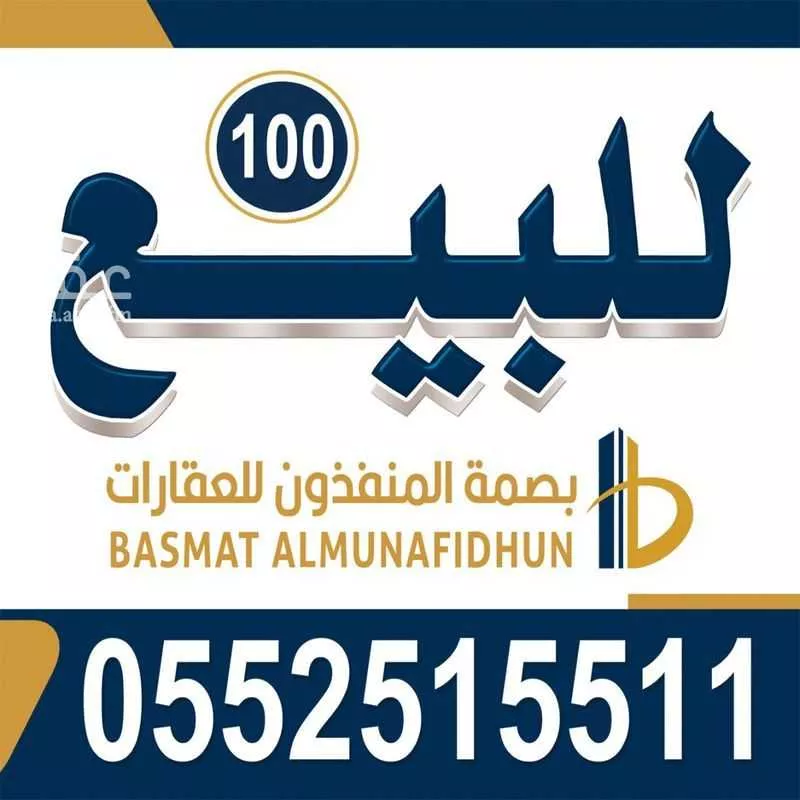 أرض للبيع في شارع طريق الامير فيصل بن بندر بن عبدالعزيز, حي الياسمين, مدينة الخبراء والسحابين, منطقة القصيم 1 صورة