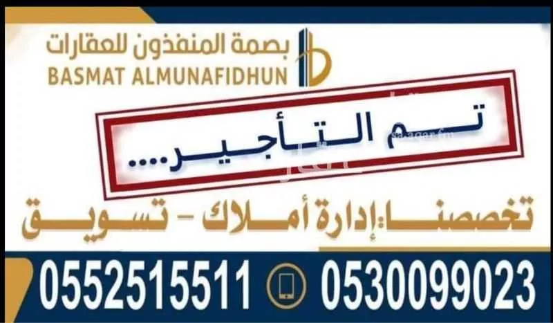 شقة للإيجار في شارع شارع رقم 256, حي النرجس, مدينة الرياض, منطقة الرياض 1 صورة