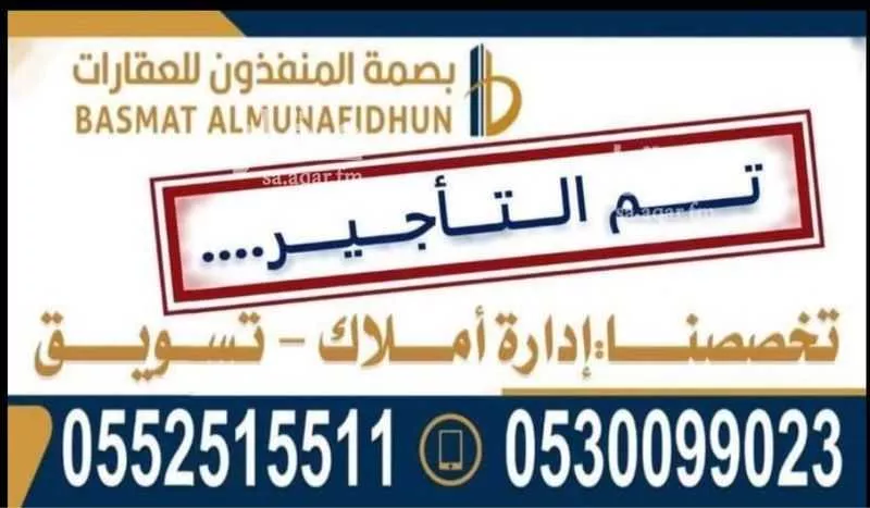 دور للإيجار في شارع رقم 293, حي النرجس, مدينة الرياض, منطقة الرياض 1 صورة