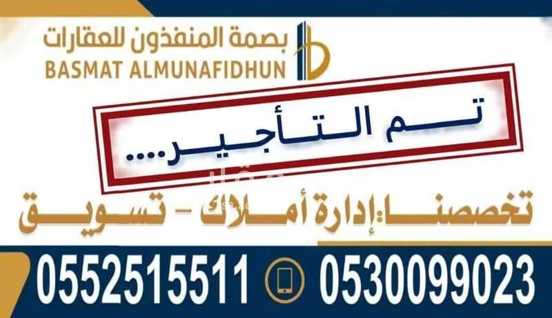 شقة للإيجار في شارع محمد بن ابي صفرة, حي السليمانية, مدينة الرياض, منطقة الرياض 1 صورة