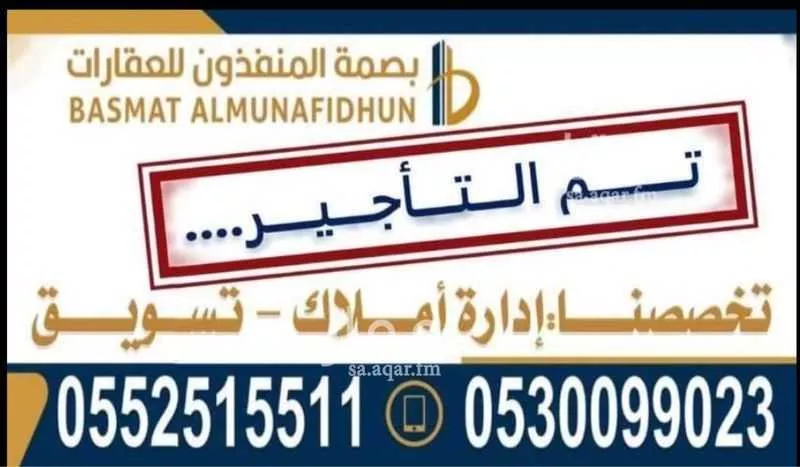 شقة للإيجار في شارع رقم 417, حي النرجس, مدينة الرياض, منطقة الرياض 1 صورة
