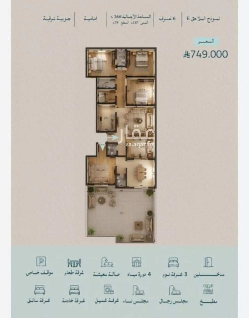 شقة للبيع في شارع صالح الرشيد, حي الياقوت, مدينة جدة, منطقة مكة المكرمة 1 صورة