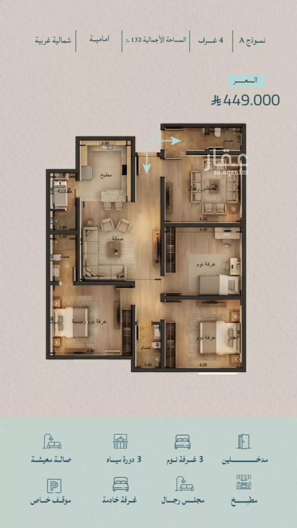 شقة للبيع في شارع عبدالله ابن معيقل, حي الياقوت, مدينة جدة, منطقة مكة المكرمة 1 صورة