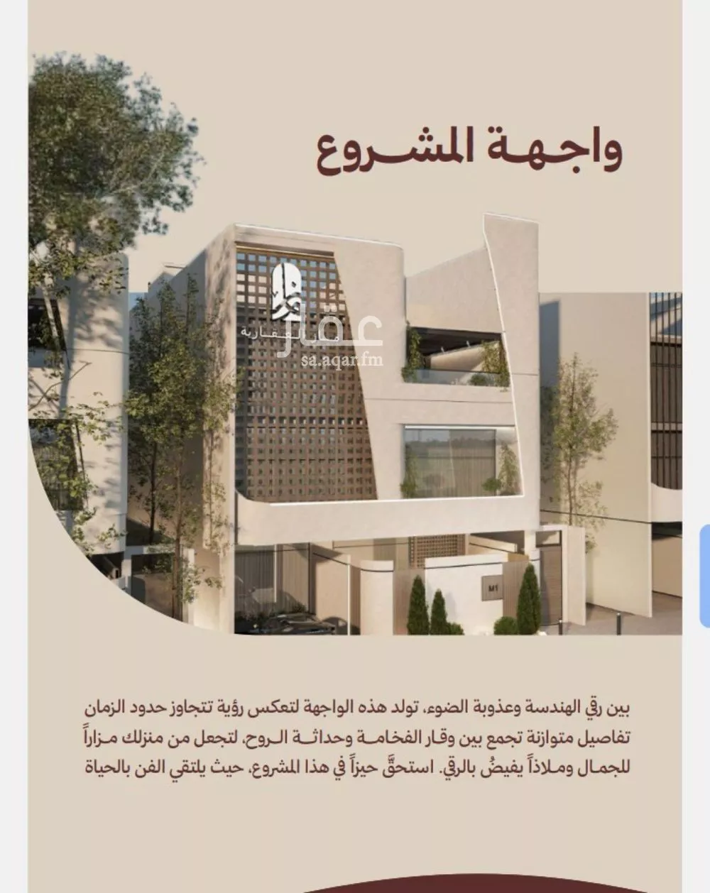 شقة للبيع في شارع ابناء الايمان, حي النهضة, مدينة جدة, منطقة مكة المكرمة 1 صورة