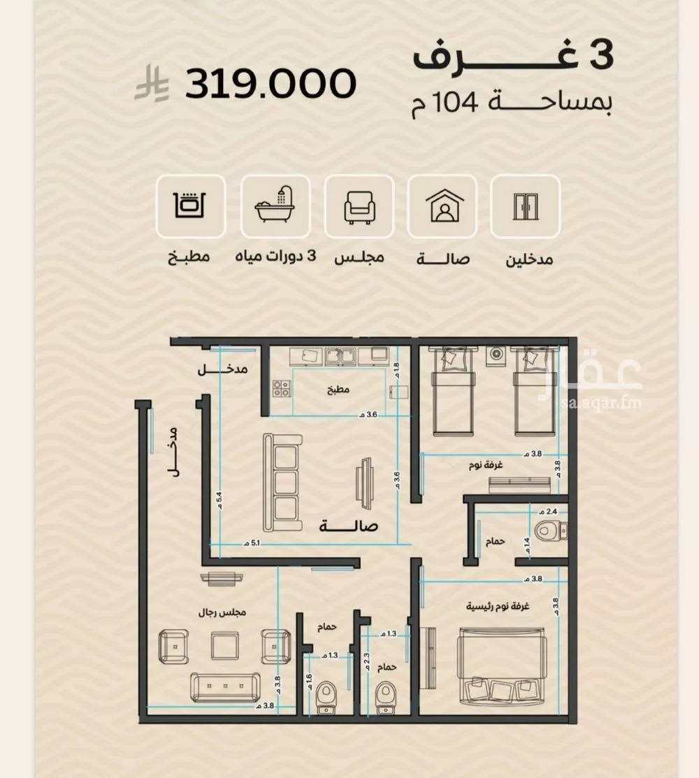 شقة للبيع في شارع الأنهار, حي مشرفة, مدينة جدة, منطقة مكة المكرمة 1 صورة