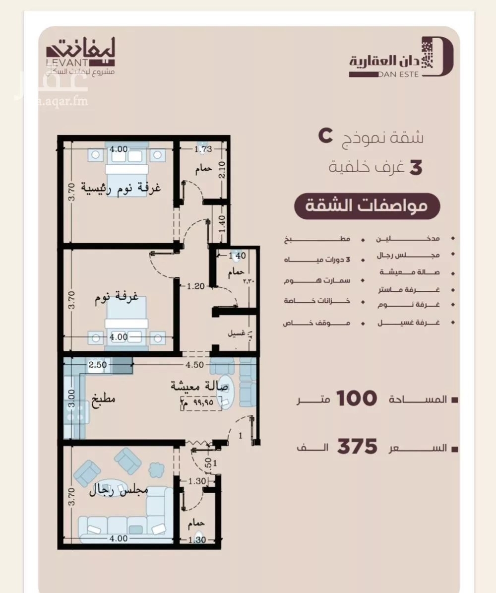 شقة للبيع في شارع المنار, حي المنار, مدينة جدة, منطقة مكة المكرمة 1 صورة