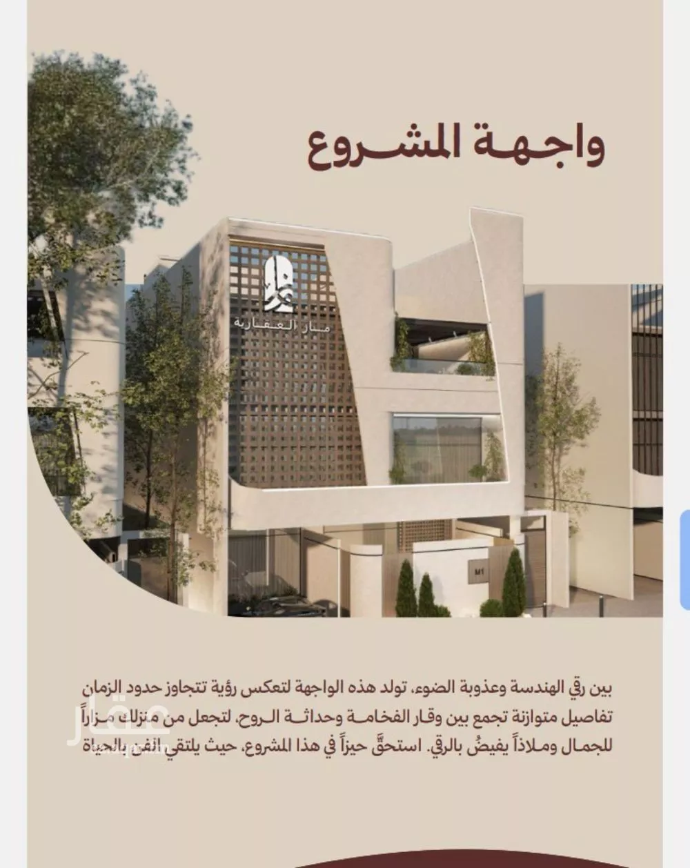 شقة للبيع في شارع ابناء الايمان, حي النهضة, مدينة جدة, منطقة مكة المكرمة 1 صورة