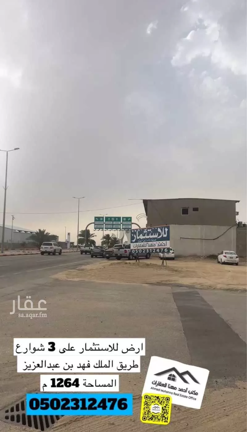 أرض للإيجار في شارع شارع الملك فهد, حي حي الزهور , مدينة الخفجى, المنطقة الشرقية 1 صورة