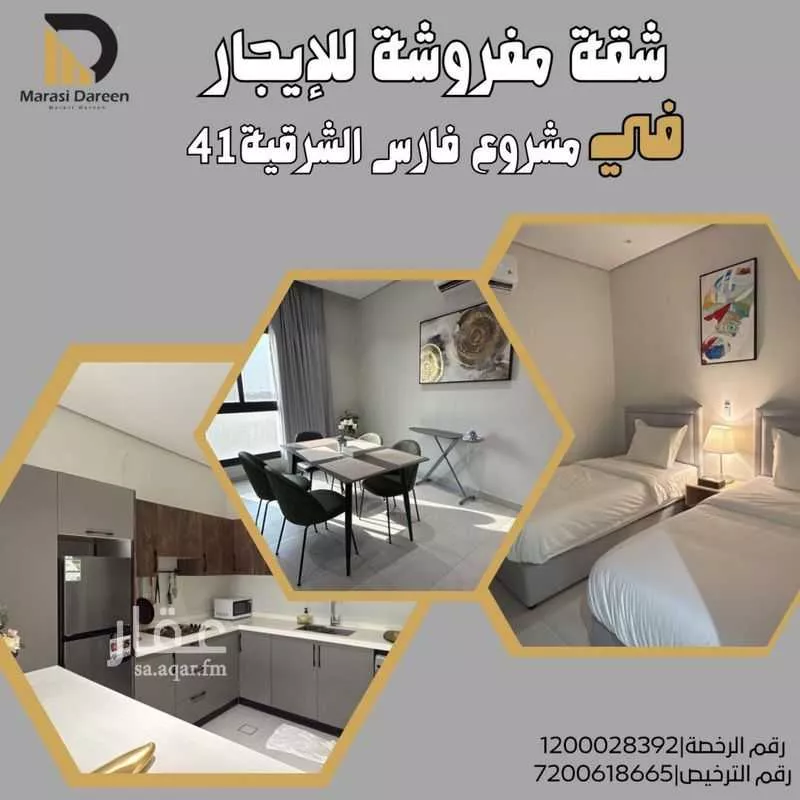 شقة للإيجار في حي البحر, مدينة الخبر, المنطقة الشرقية 1 صورة