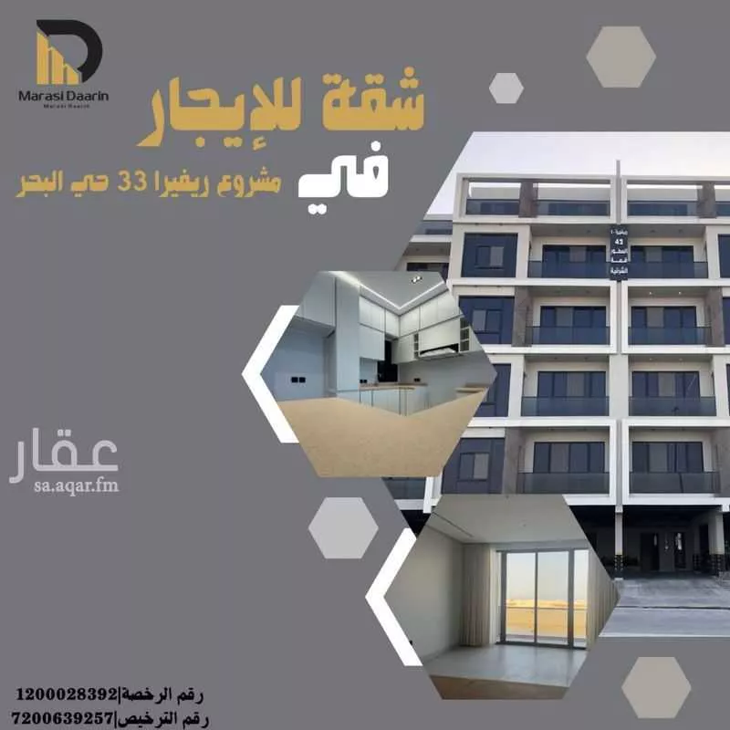 شقة للإيجار في شارع الاصول, حي البحر, مدينة الخبر, المنطقة الشرقية 1 صورة