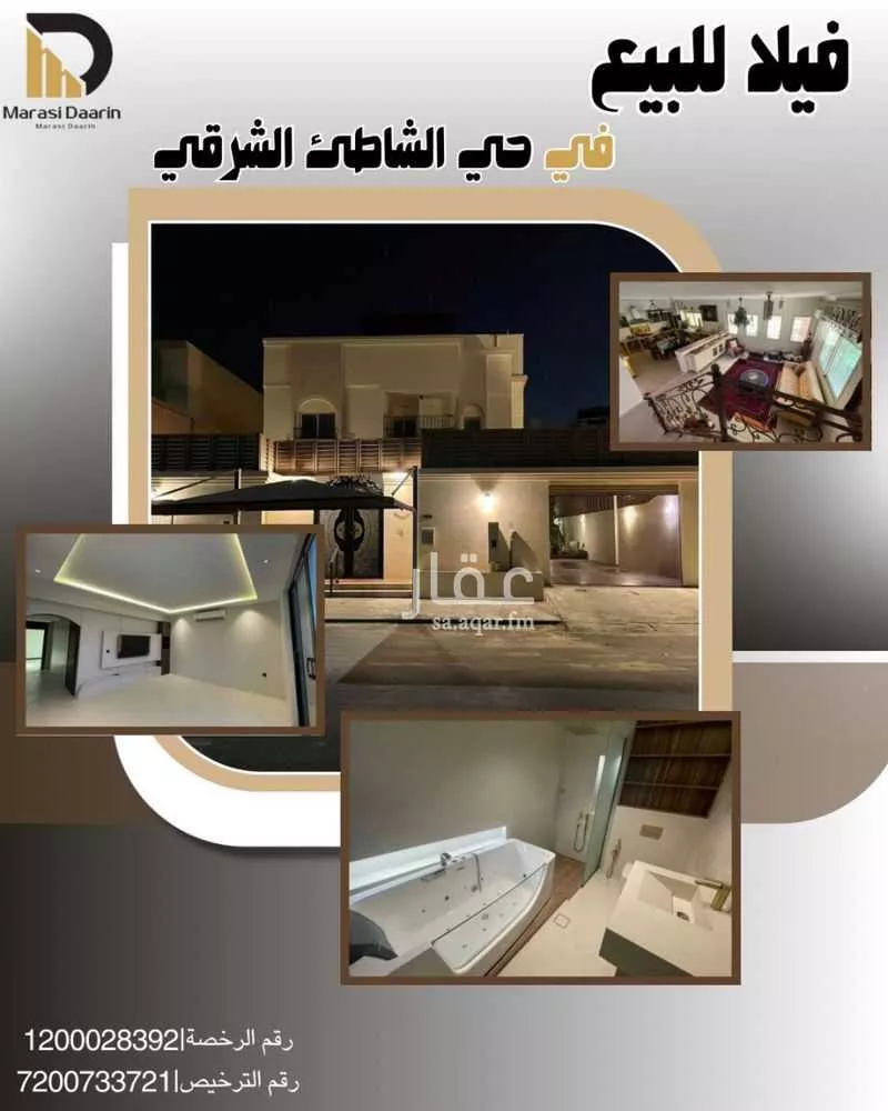 دور للبيع في شارع معبد بن العباس, حي الشاطئ الشرقي, مدينة الدمام, المنطقة الشرقية 1 صورة