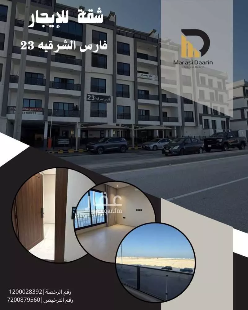 شقة للإيجار في حي البحر, مدينة الخبر, المنطقة الشرقية 1 صورة