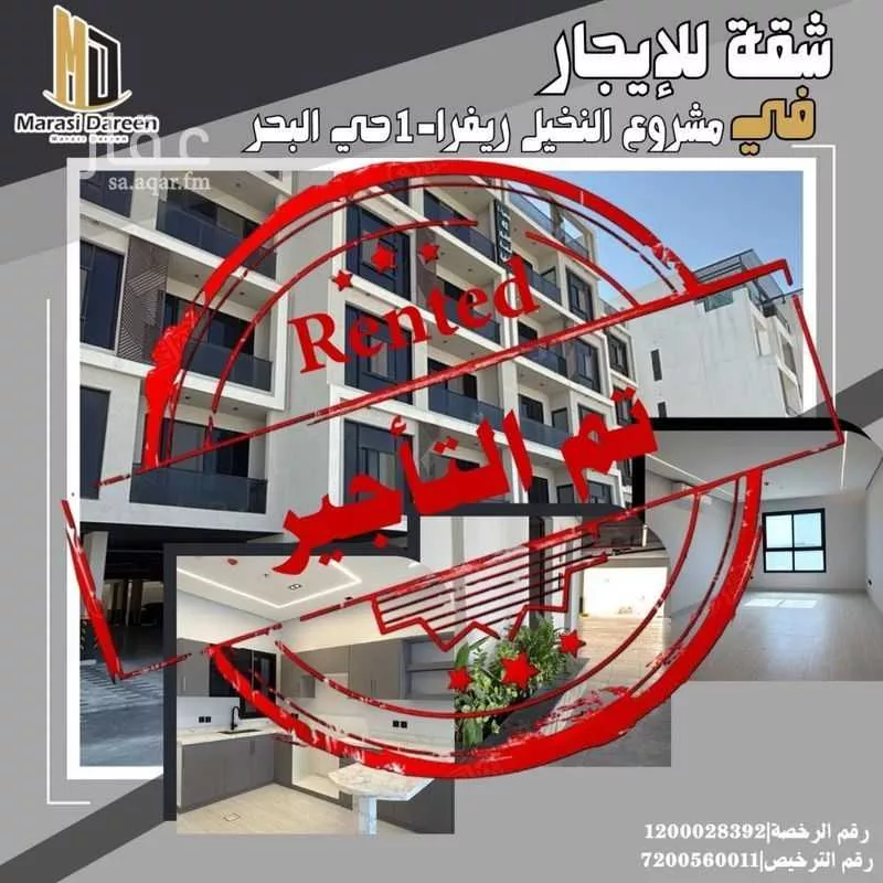 شقة للإيجار في حي البحر, مدينة الخبر, المنطقة الشرقية 1 صورة