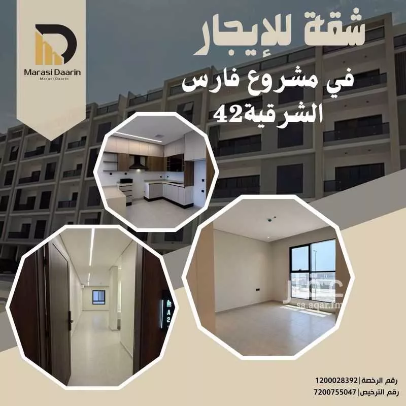 شقة للإيجار في شارع الاصول, حي البحر, مدينة الخبر, المنطقة الشرقية 1 صورة