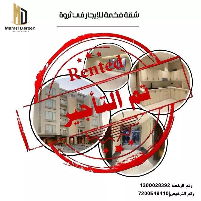 شقة للإيجار في حي السيف, مدينة الدمام, المنطقة الشرقية 1 صورة