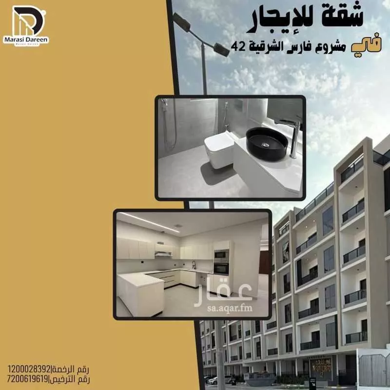 شقة للإيجار في شارع الاصول, حي البحر, مدينة الخبر, المنطقة الشرقية 1 صورة