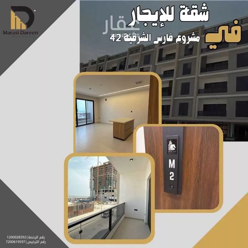 شقة للإيجار في شارع الاصول, حي البحر, مدينة الخبر, المنطقة الشرقية 1 صورة
