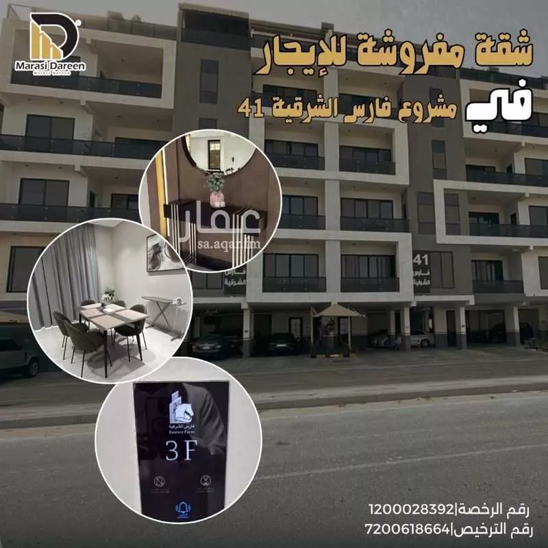 شقة للإيجار في حي البحر, مدينة الخبر, المنطقة الشرقية 1 صورة