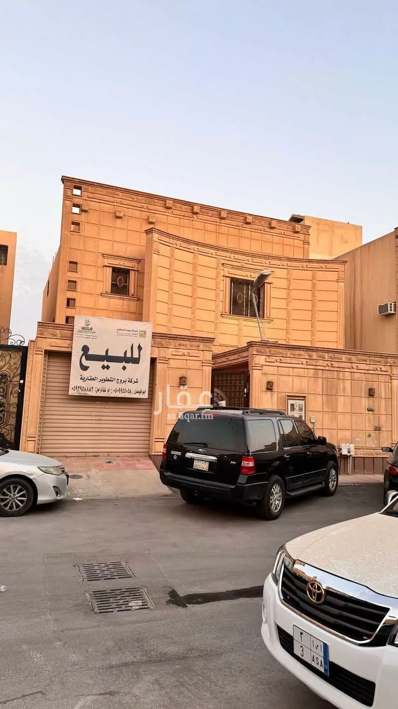 فيلا للبيع في شارع المقدام, حي الحزم, مدينة الرياض, منطقة الرياض 1 صورة